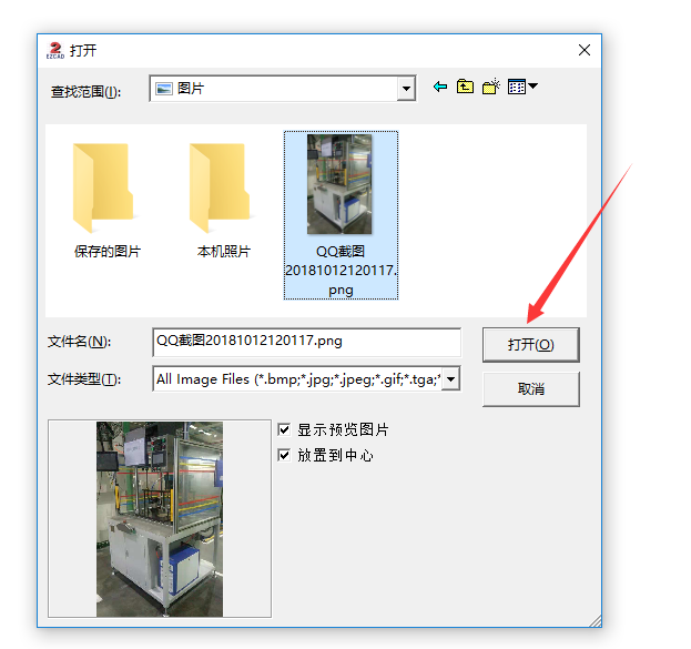 照片激光打标机