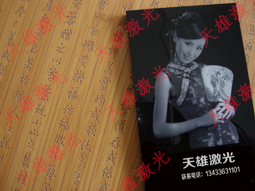 CO2激光打标机效果图